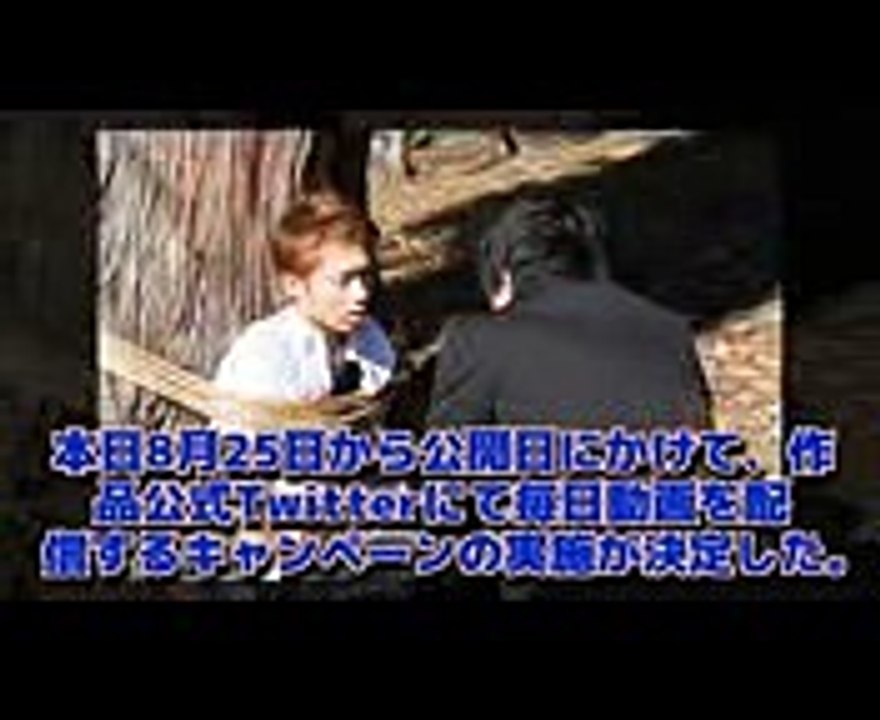 吉沢亮主演「トモダチゲーム」過去作＆キャラ紹介動画をTwitterで毎日配信