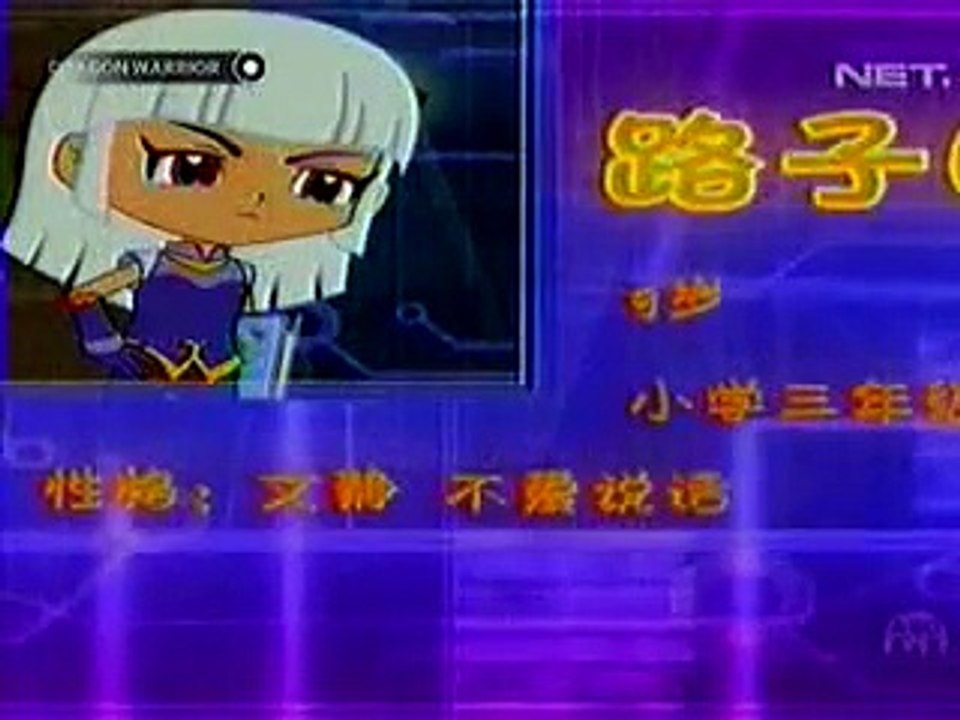 Dragon Warrior Episode 19 Bahasa Indonesia