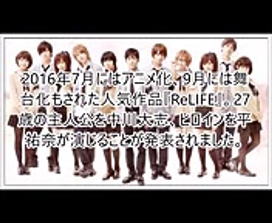 実写映画『ReLIFE〜リライフ〜』予告