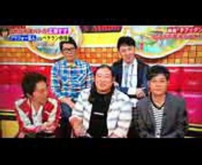 ネプリーグチア☆ダン トロッコ1