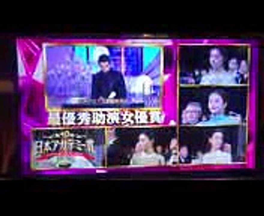【感動スピーチ】第４０回日本アカデミー賞 最優秀助演女優賞「杉咲 花」 震える声