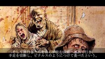 実話を基に作られたゾッとするホラー映画