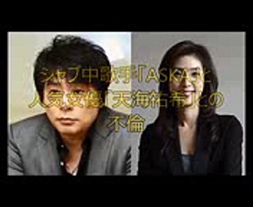映画「恋妻家宮本」で共演した阿部寛と天海祐希が登場！