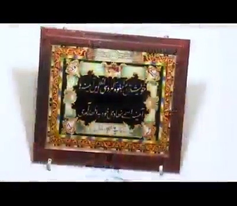 Hazrat Pir Syed Meher Ali Shah Golra Sharif Urs 92News tv