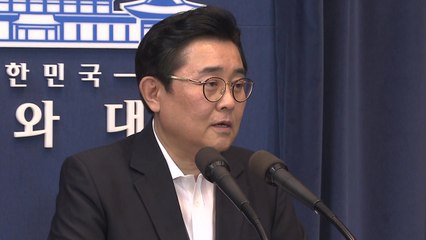 [취재N팩트] 전병헌 수석 소환 초읽기...롯데 직접 접촉 정황 / YTN