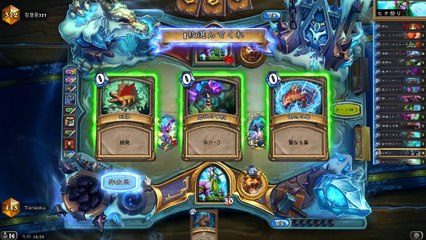 【レジェ1位到達デッキ紹介】やっぱり最強なんだよなぁ！！新型アグロドルイド【ハースストーン】