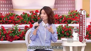 女人234 女人都該學會的單身獨處之道！準備好了才會遇到對的人？！