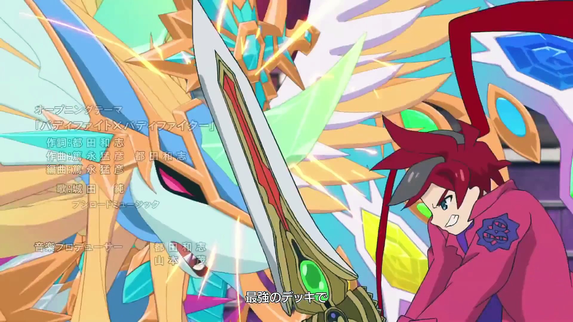 Sub Esp] Future Card Buddyfight X Cap 31 - Vídeo Dailymotion