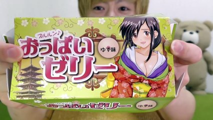 精力剤を飲んでおっぱいゼリーを舐めたらアソコは反応するのか！？