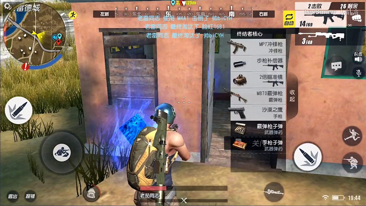 【Lex】和老番茄一起激情四射！