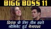 Bigg Boss 11: Benafsha nominates herself to save Priyank Sharma | Filmibeat
