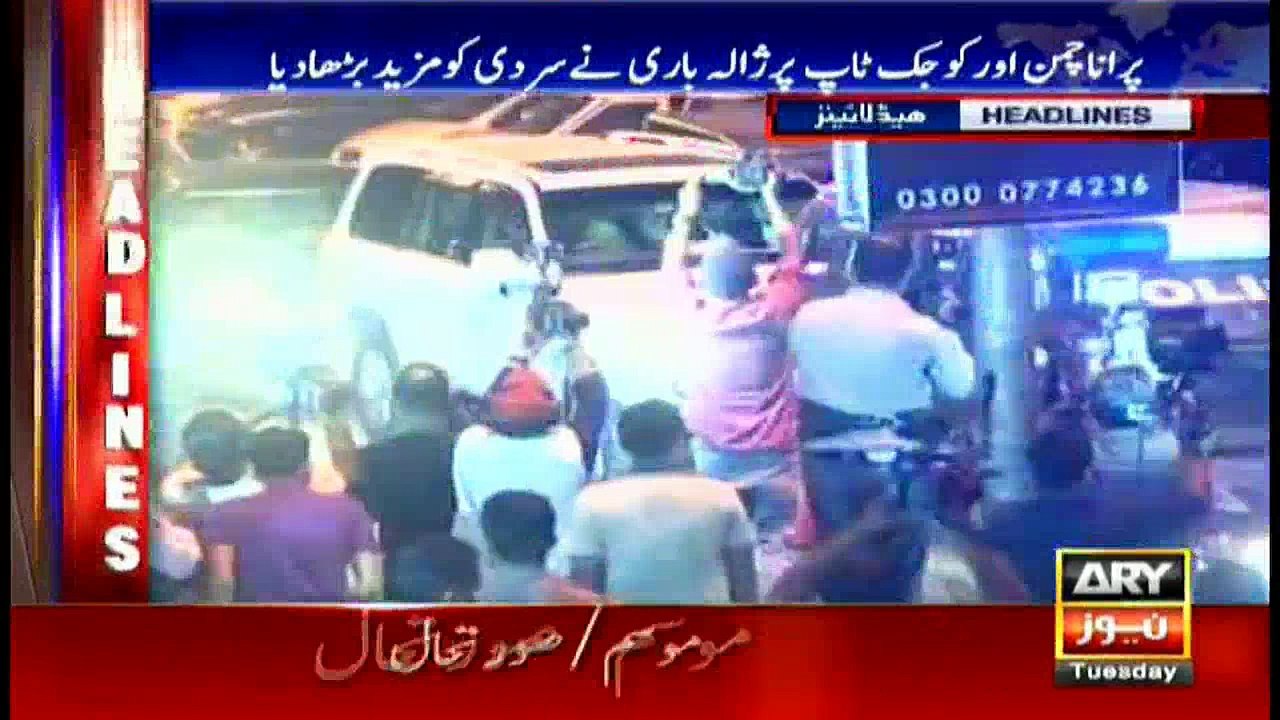 Headlines 1000 14th November 2017