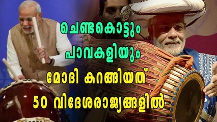 മൂന്നര വർഷം: മോദി കറങ്ങിയത് 50 വിദേശരാജ്യങ്ങളില്‍ | Oneindia Malayalam