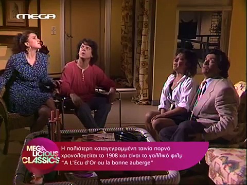 <ol>
<li>Οι Απαράδεκτοι E38 Σεξ τζόντες και βιντεοκασεττες.</li>
</ol>  – Video