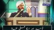 Practical implementation of Touheed. [ Explained By: His Excellency Sahibzada Sultan Ahmad Ali Sb ]