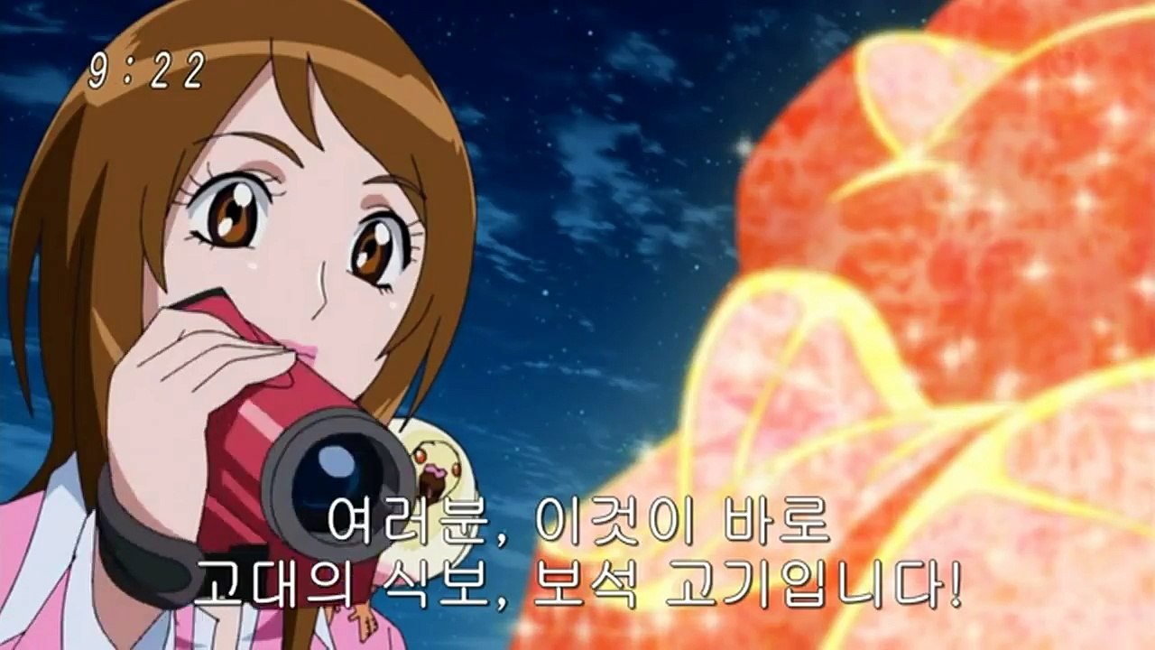토리코 보석고기 먹방2