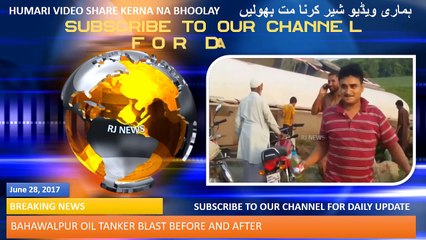 Bahawalpur Oil Tanker Blast Before and After