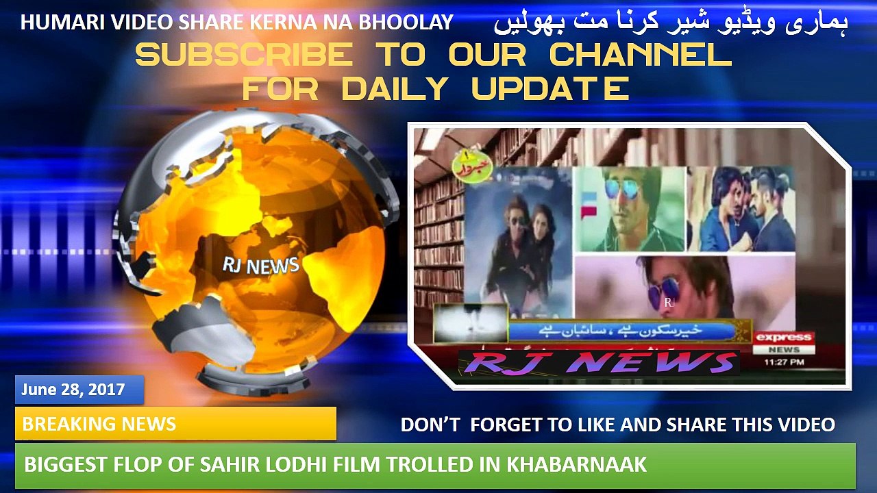 Biggest Flop of Sahir Lodhi film Trolled in Khabarnaak
