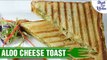Aloo Cheese Toast Sandwich | आलू चीज़ टोस्ट सैंडविच कैसे बनाये | Easy Recipe | Shudh Desi Kitchen