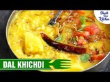 Dal Khichdi Recipe | दाल खिचड़ी कैसे बनाये | Makar Sankranti Special | Shudh Desi Kitchen