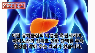 식초가 이렇게 좋다니! 식초로 고칠 수 있는 질병 13가지