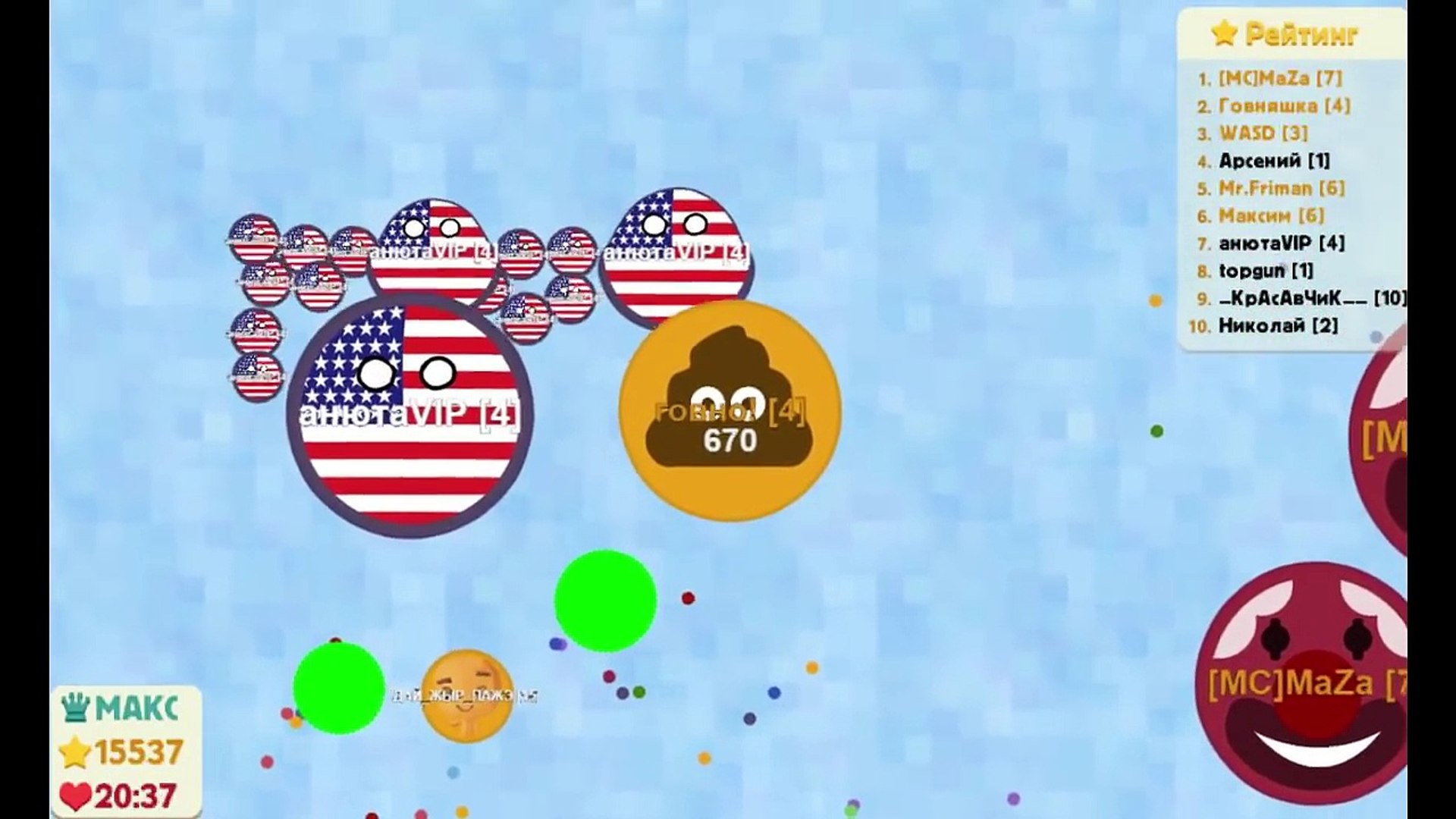⁣Голодные игры (Agar.io вконтакте)