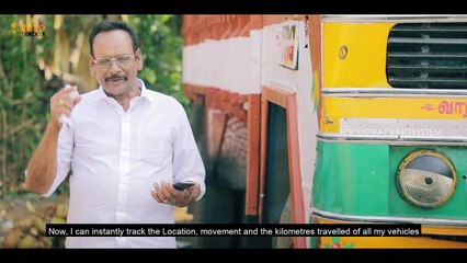 Four wheeler tracking device