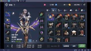 《天堂2：革命》搜魂石屬性/武器屬性選擇 +13武器又爆啦哭哭 BlueStacks 3