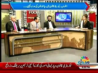 Senator Mian Ateeq on Jaag News with Mishal Bukhari on 13 Nov 2017