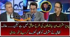 Arif Nizami Praising Pervez Musharraf On Live Show