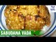 Sabudana Vada Recipe | साबूदाना वड़ा कैसे बनाये | Quick & Easy Recipe | Shudh Desi Kitchen