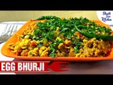 Egg Bhurji | एग भुर्जी कैसे बनाये | Easy & Tasty Recipe | Shudh Desi Kitchen
