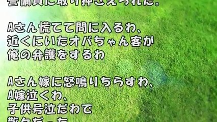 Rheyrtrenton10141958 Videos Dailymotion