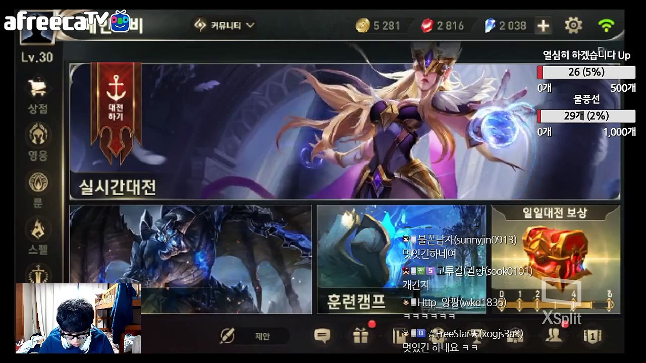 펜타스톰 [새결] #167 룰렛!! 전설의 수정을 얻어라!! 초간지 말록 신스킨 과연!? Penta Storm. Strike of Kings