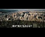 スティーヴン・キング原作！映画『ダークタワー』予告編