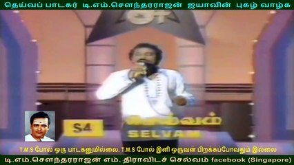 T M. Sounderarajan _ selvam (singapore)(1)