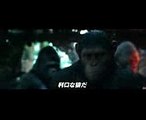 映画『猿の惑星：聖戦記（グレート・ウォー）』予告C