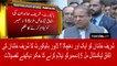 Nawaz Sharif's textile mil is going to put in auction