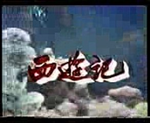 西遊記 中国版 OPED