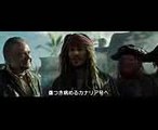 パイレーツ・オブ・カリビアン／最後の海賊 - 映画NG集MovieNEX特典
