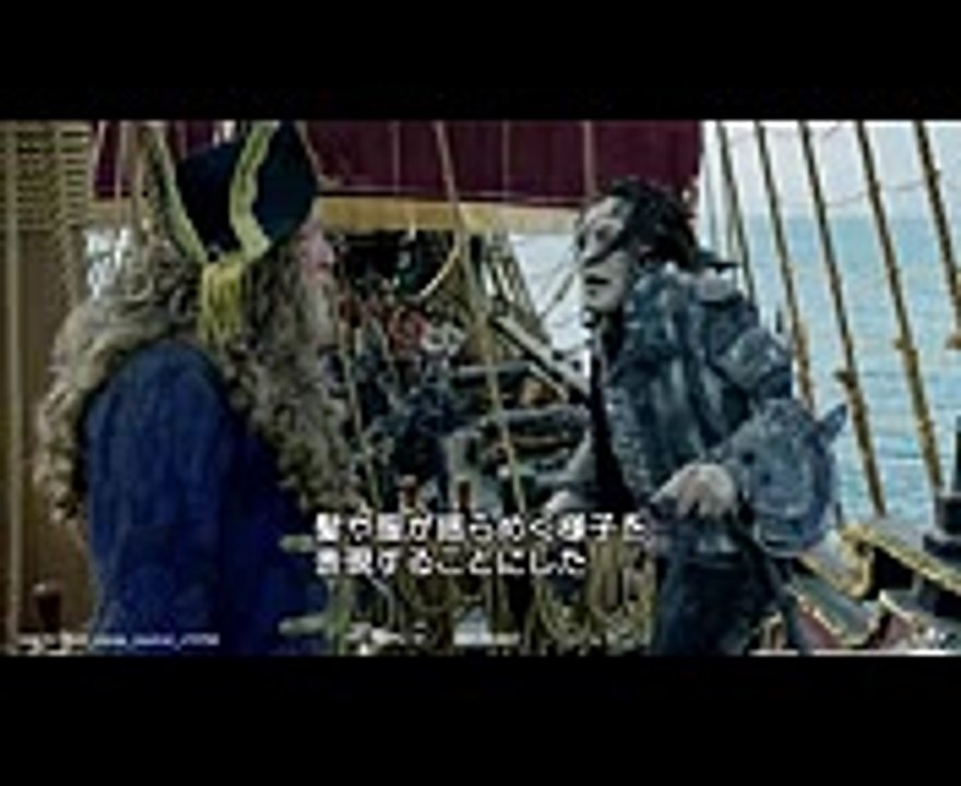 「パイレーツ・オブ・カリビアン／最後の海賊」MovieNEX サラザールの髪の毛