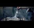 映画『キング・アーサー』15秒WEB限定特報 【HD】2017年6月17日（土）公開