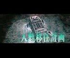 映画『エイリアン：コヴェナント』TVCM（オリジン編 30秒）