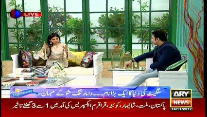 The Morning Show 14th November 2017