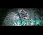 映画『エイリアン：コヴェナント』TVCM（オリジン編 30秒） (1)