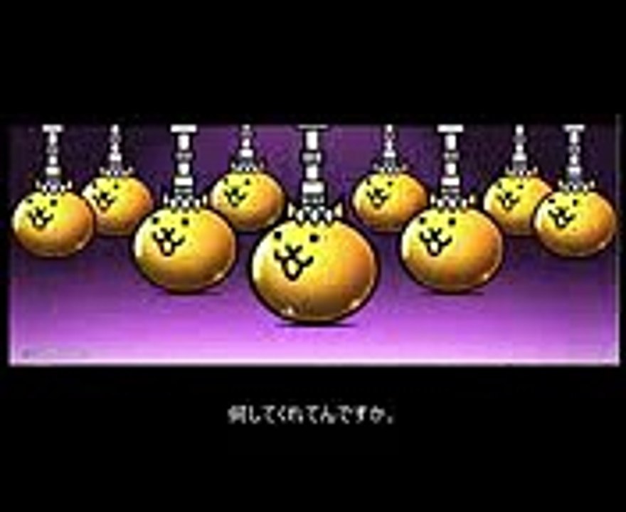 みんなでにゃんこ大戦争 ダークヒーローズ11連ガチャ