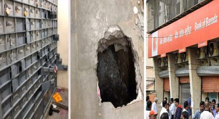 25 அடிக்கு குழி தோண்டி வங்கி லாக்கரை உடைத்த கொள்ளையர்கள்- வீடியோ