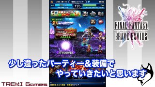 FFBE【大禍の鉄巨人】バッツ魔法＆サポートver [暴威をふるう鉄鎧]【実況#158】