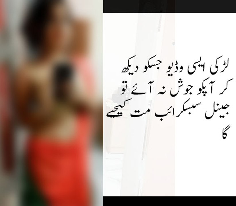 Naughty Girl , سیکسی انیٹیاں جو جسم گرما دیں)۔)