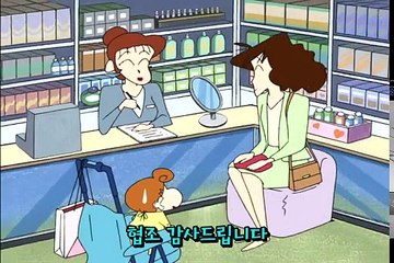 (한국미방영)크레용신짱 : 500화(주름 펴져앙~/닌자입니다/아빠랑 무리해서 놀자)
